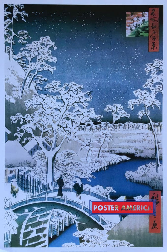 Utagawa Hirdshige: Drum Bridge At Meguro Poster 24 X 36 Posters Prints & Visual Artwork