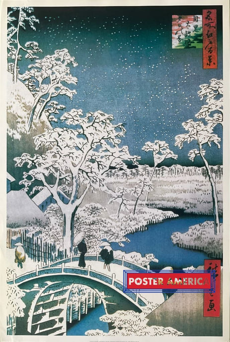 Utagawa Hiroshige Drum Bridge At Meguro Art Poster 24 X 36