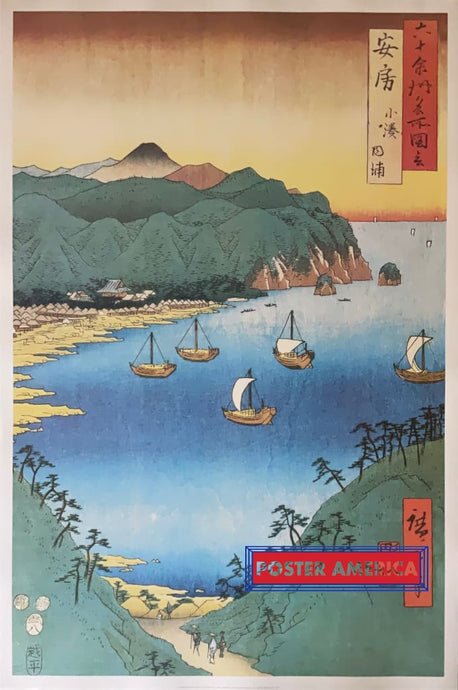 Utagawa Hiroshige Inlet At Awa Province Fine Art Print 24 X 36 Poster