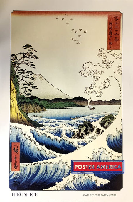 Utagawa Hiroshige Japanese Art Poster 24 X 36