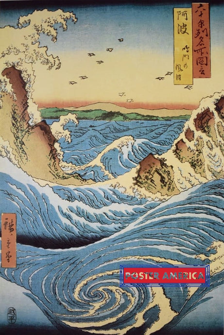 Utagawa Hiroshige Navaro Rapids 1855 Japanese Art Poster 24 X 36