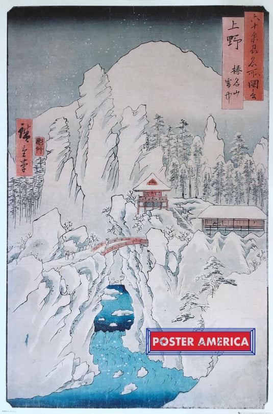 Utagawa Hiroshige Snow On Mt. Haruna In Kozuke Province Poster 24 X 36 Posters Prints & Visual