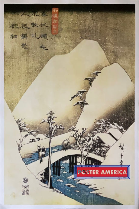 Utagawa Hiroshige Snowy Landscape Fine Art Print 24 X 36 Poster